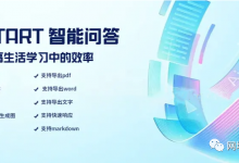 AI人工智能小程序chatgpt流量主问答客服小程序,智能聊天写论文绘画H5系统网页版公众号四端一条龙-网域信息开发各种软件系统-国际快递转运系统,商城系统,海外仓系统,各种小程序开发,APP开发
