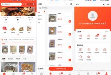 订货及进销存一体的管理系统,订货系统+进销存管理系统-网域信息开发各种软件系统-国际快递转运系统,商城系统,海外仓系统,各种小程序开发,APP开发