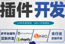 网域信息20年专注于海外仓系统,跨境电商系统,外卖平台,国际快递系统,海外仓系统等各种APP/小程序/系统平台等定制开发源码出售-网域信息开发各种软件系统-国际快递转运系统,商城系统,海外仓系统,各种小程序开发,APP开发