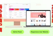 海外多语言单商户商城APP源码，多语言响应式跨境商城网站，有POS结算系统和发票系统，支持22个海外支付方式，响应式跨境商城网站，Android & lOS支持-网域信息开发各种软件系统-国际快递转运系统,商城系统,海外仓系统,各种小程序开发,APP开发